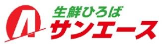 サンエース原駅前店の画像