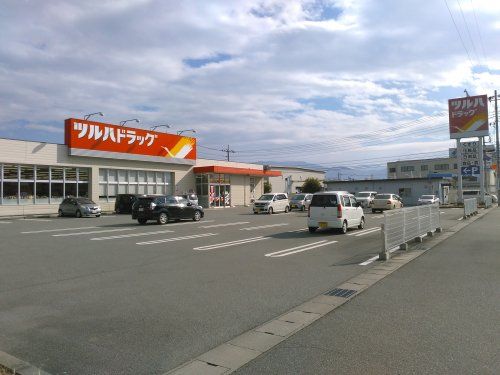 ツルハドラッグ 甲府朝気店の画像