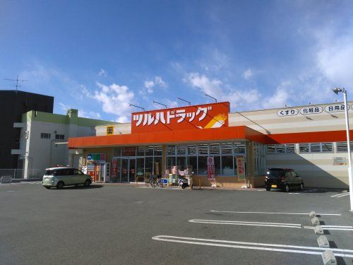 ツルハドラッグ 甲府中小河原店の画像