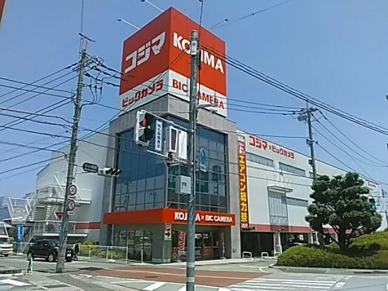 コジマ×ビックカメラ 甲府バイパス店の画像