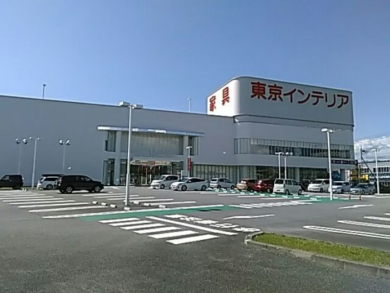 東京インテリア家具 甲府店の画像