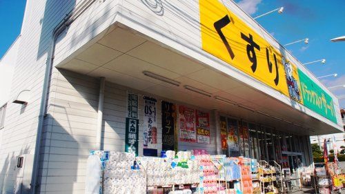 サーバ 東灘深江店の画像