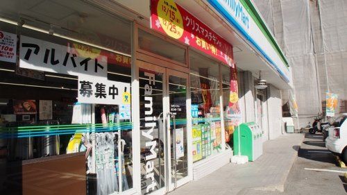 ファミリーマート深江本町一丁目店の画像