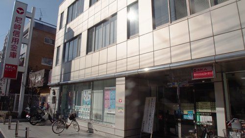 尼崎信用金庫 深江支店の画像