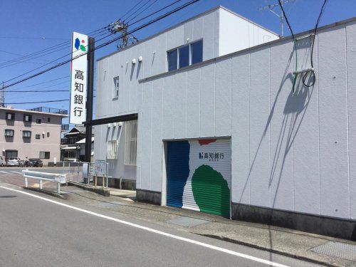 高知銀行　神田支店の画像