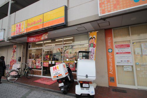 ほっかほっか亭駒川店の画像