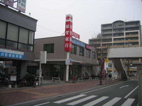 （株）佐賀銀行 那珂川支店の画像