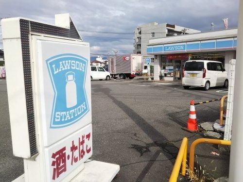 ローソン 昭和西条梅ノ木店の画像