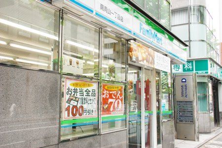 ファミリーマート南青山一丁目店の画像