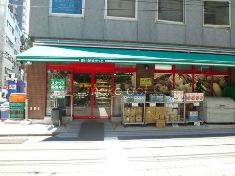 まいばすけっと 新橋５丁目店の画像