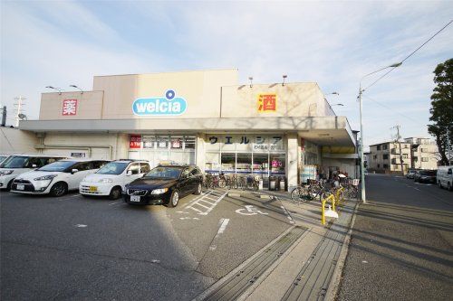  ウエルシア 尼崎武庫元町店の画像