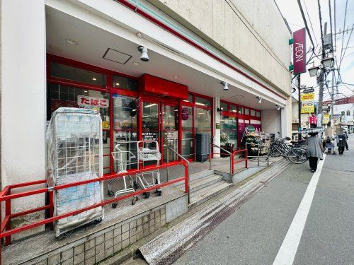 まいばすけっと 沼袋駅北店の画像