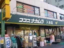 ザ・ダイソー ココスナカムラ入谷店の画像