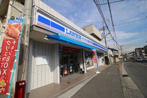 ローソン＋スリーエフ横須賀鴨居店の画像