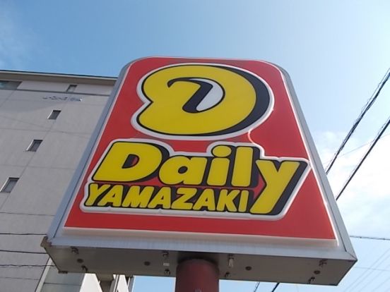 デイリーヤマザキ名古屋プライムセントラル店の画像