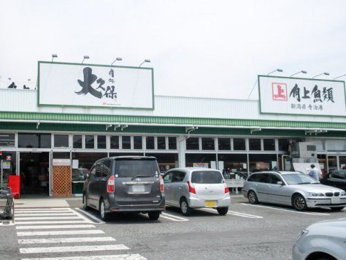角上生鮮市場高崎店の画像
