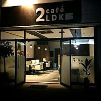cafe 2LDKの画像