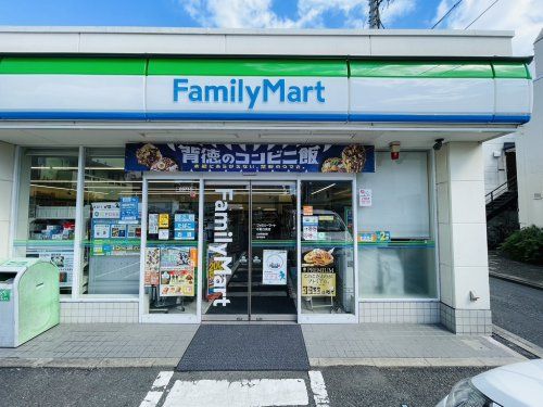 ファミリーマート中野白鷺店の画像