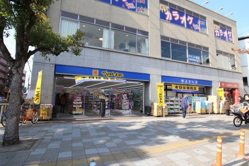 マツモトキヨシ古川橋駅前店の画像