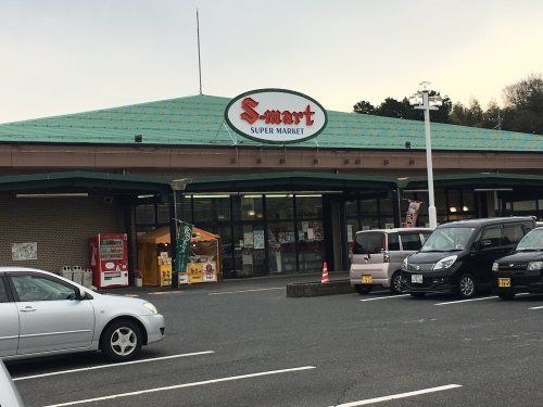 S-mart(エスマート) つのい店の画像