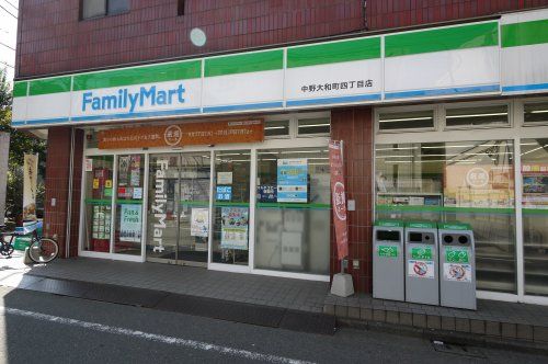 ファミリーマート中野大和町四丁目店の画像