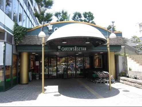 クイーンズ伊勢丹 小石川店の画像