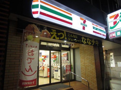 セブン-イレブン豊島南池袋明治通り店の画像