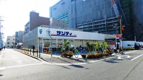 サンディ 福島鷺洲店の画像