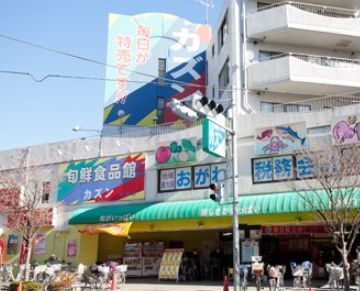 カズン 平井店の画像