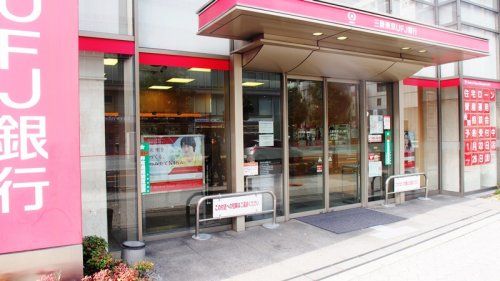 三菱UFJ銀行 谷町支店の画像