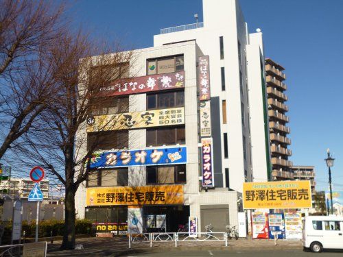 隠れ菴 忍家 東村山駅前店の画像