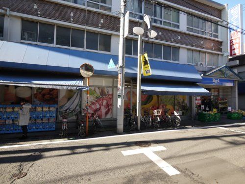 ビッグ・エー 世田谷祖師谷店の画像