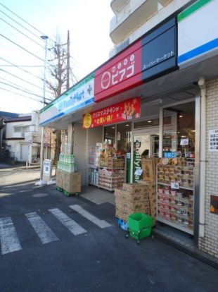 ミニピアゴ・ファミリーマート川崎宮前平店の画像