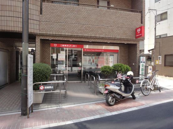三菱ＵＦＪ銀行　　ＡＴＭコーナー　中板橋駅前店の画像
