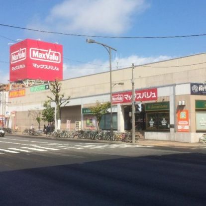 マックスバリュ 平岸店の画像