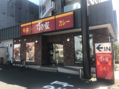 すき家 江東千石店の画像