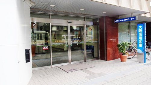 大阪信用金庫 本店営業部の画像