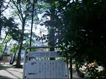 貝戸の森公園の画像