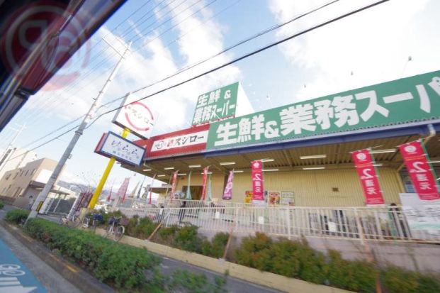 生鮮＆業務スーパーボトルワールドOK玉串店の画像