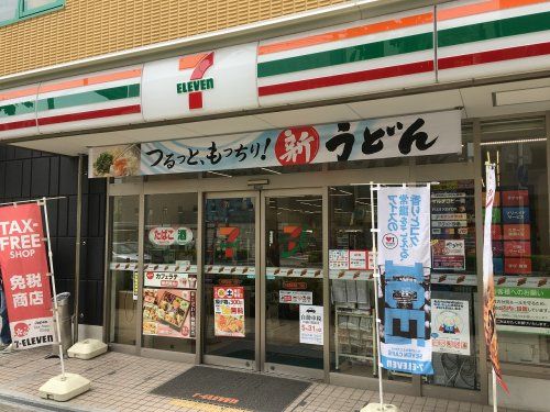 セブン‐イレブン 大阪恵美須西１丁目店の画像