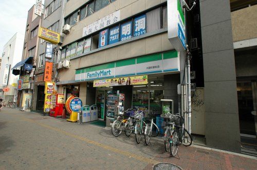  ファミリーマート　大国町駅前店の画像