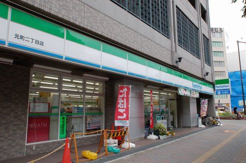  ファミリーマート元町二丁目店の画像