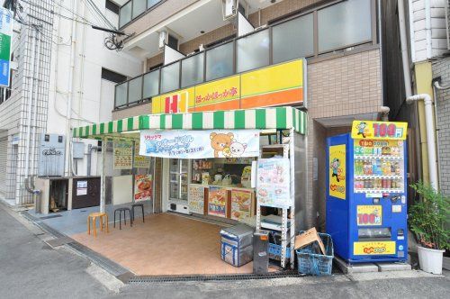 ほっかほっか亭 南堀江４丁目店の画像