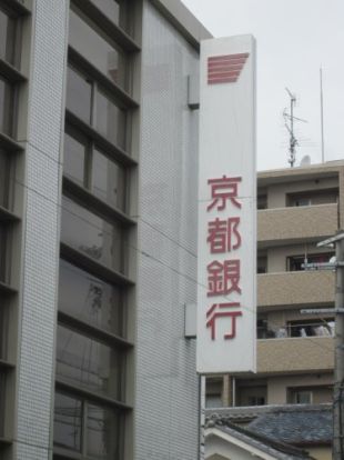 京都銀行 須知支店の画像