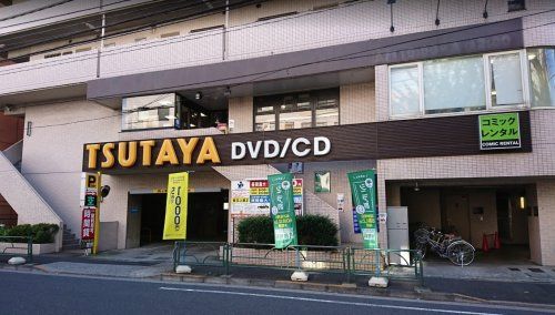 TSUTAYA 江古田店の画像