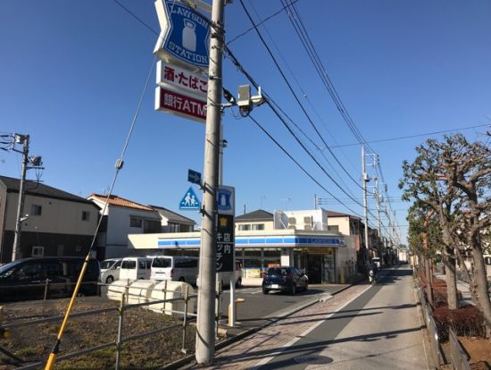 ローソン 細田三丁目店の画像