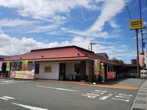 ココス 甲府高畑店の画像