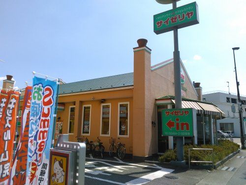 サイゼリヤ 甲府アルプス通り店の画像