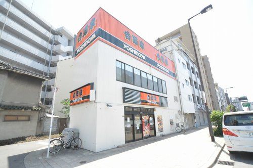 吉野家 九条店の画像