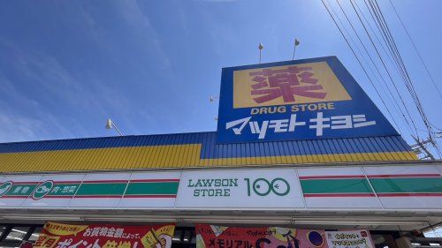 ローソンストア100 霞ヶ関駅前店の画像